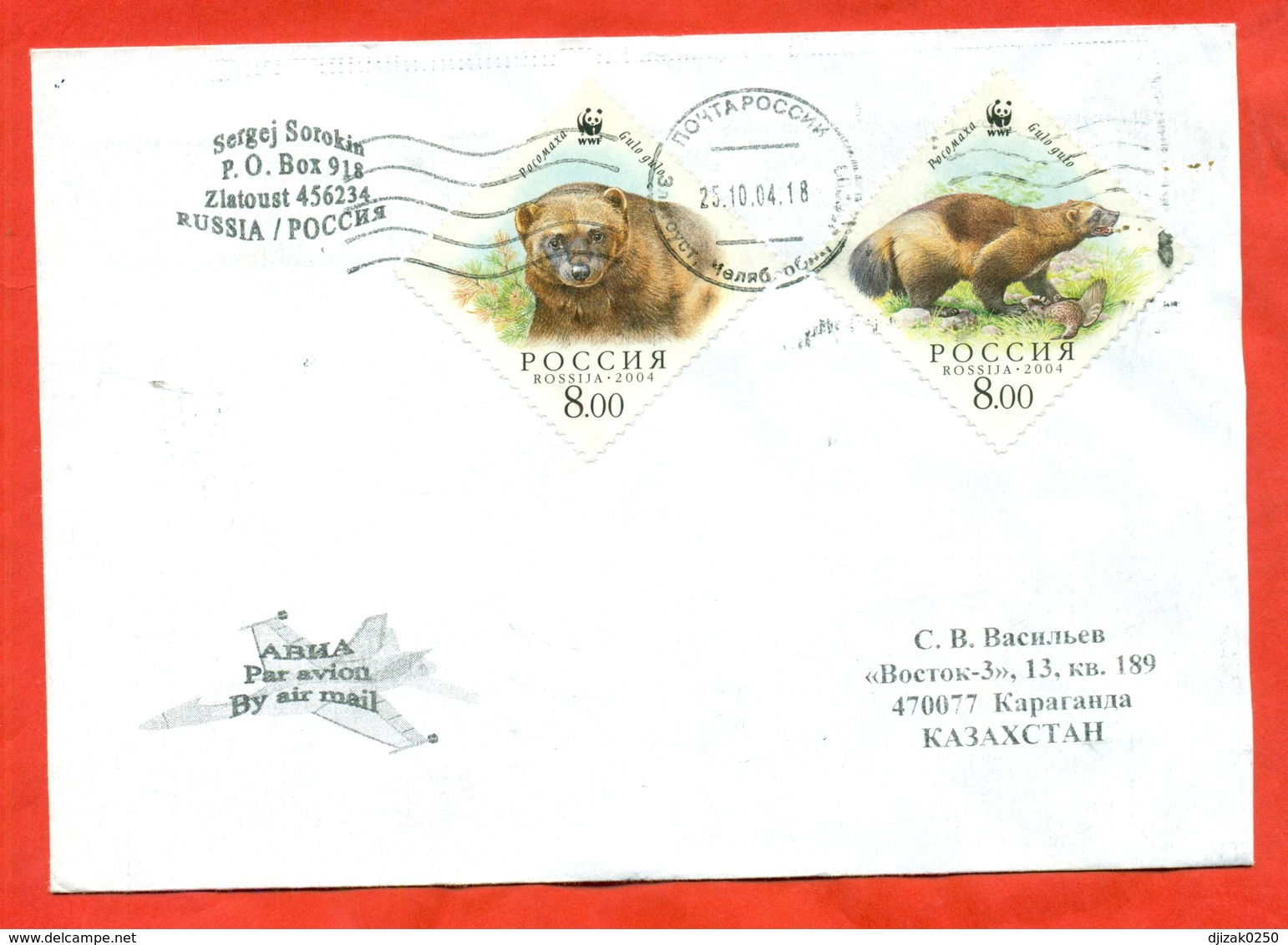 Russia 2004. WWF. Wolverine. The Envelope  Past Mail. - Covers & Documents