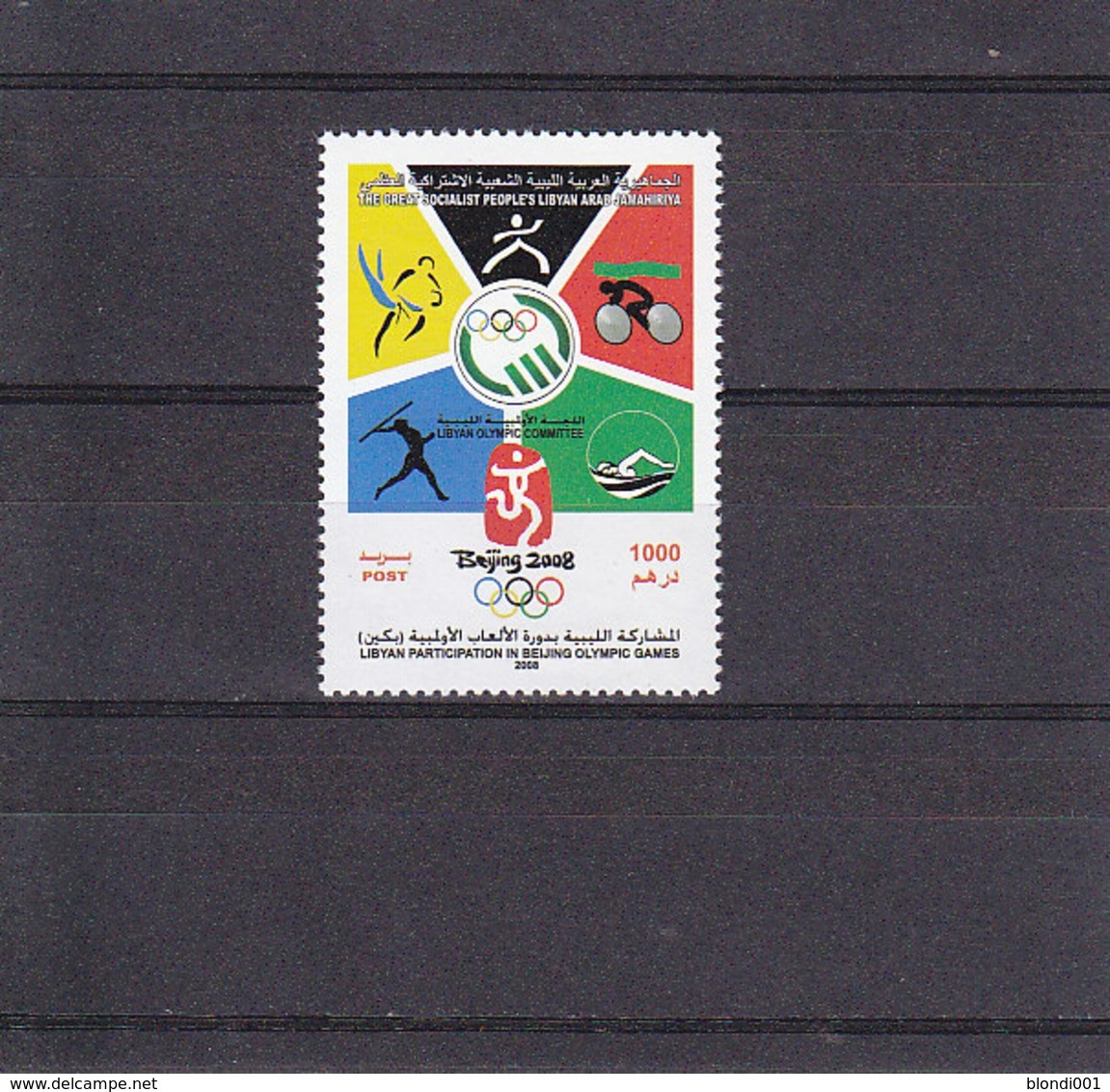 Olympics 2008 - Olympiques - Cycling - LIBYA - Stamp MNH - Summer 2008: Beijing