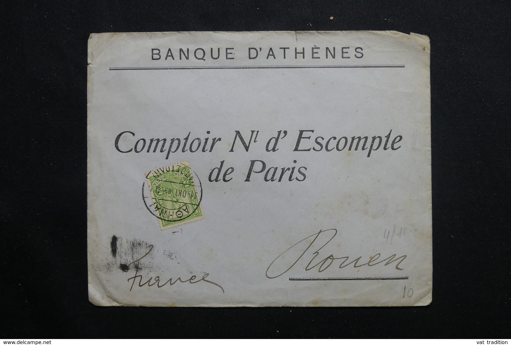 GRECE - Enveloppe Commerciale De Athènes Pour La France En 1909 , Affranchissement Plaisant - L 55603 - Cartas & Documentos