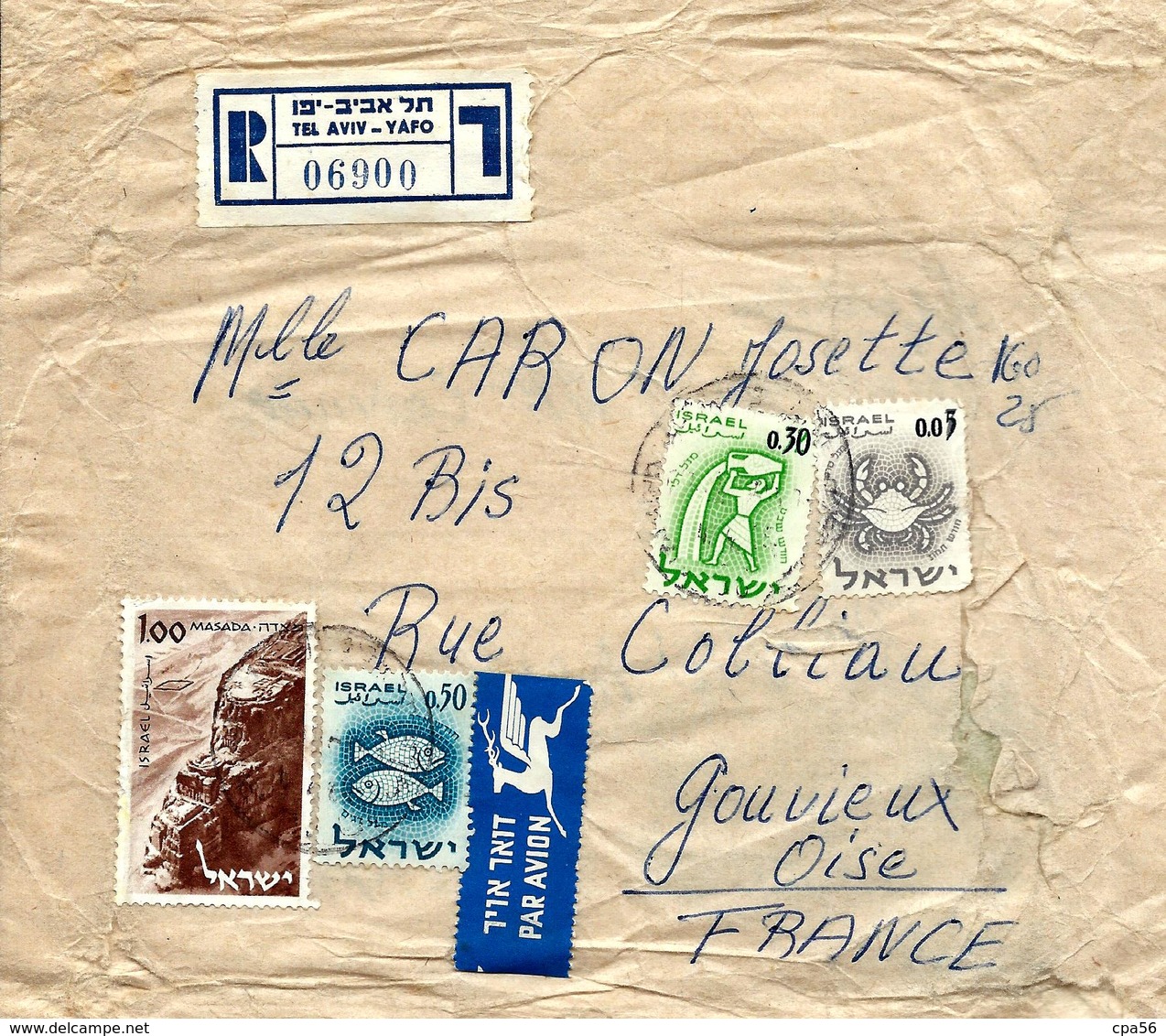 ISRAEL Registered Letter Ou Colis ? - Storia Postale