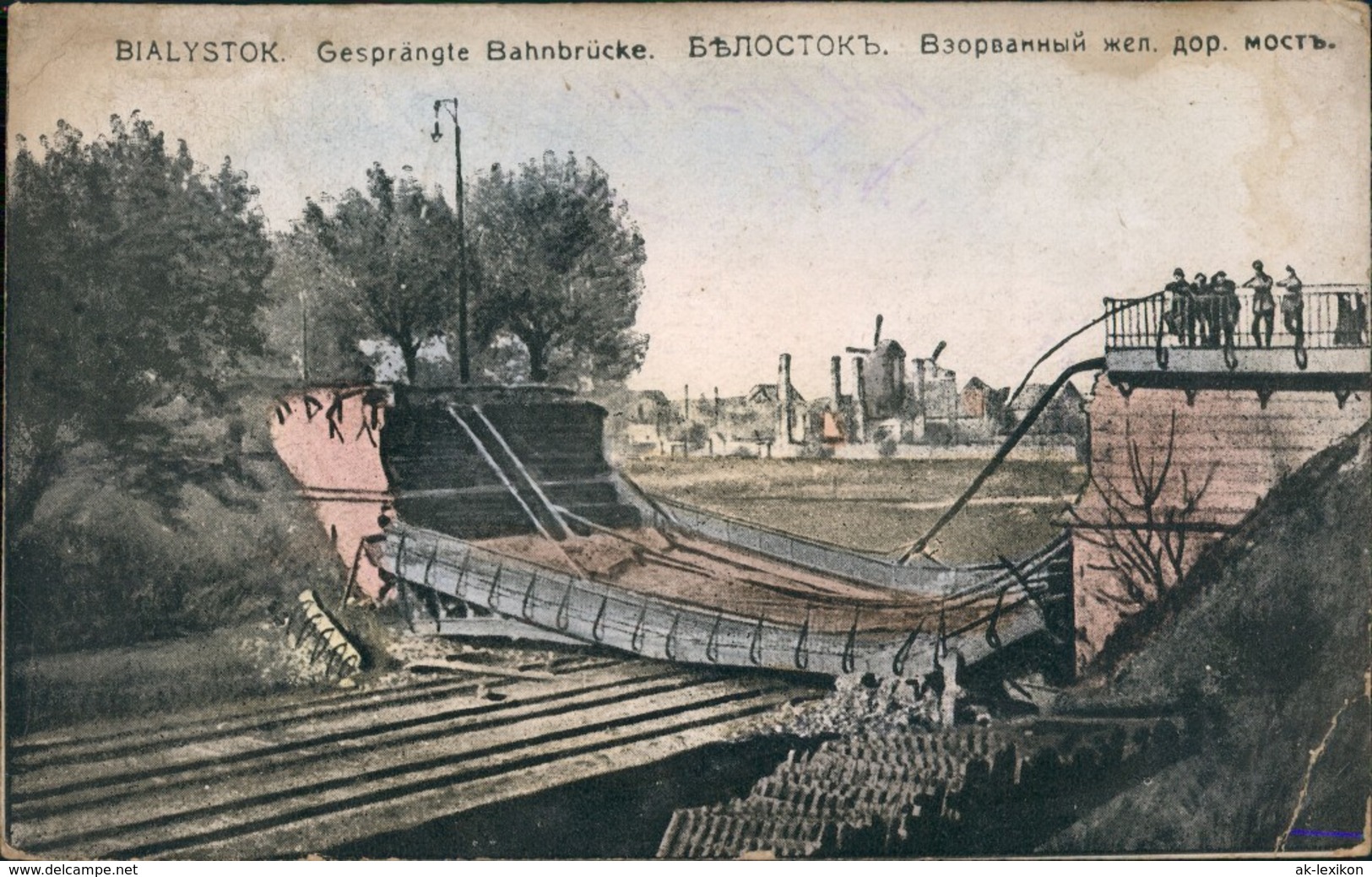 Postcard Bialystok Bia&#322;ystok Bahnbrücke Gel. Feldpost WK1 1916 - Poland