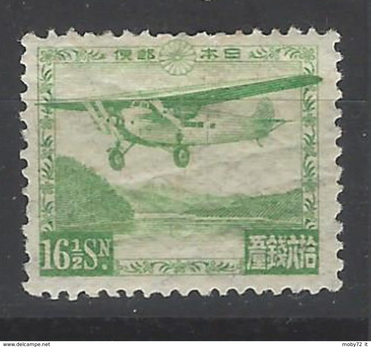 Giappone - 1929 - Nuovo/new MH - Posta Aerea - Mi N. 196 - Unused Stamps