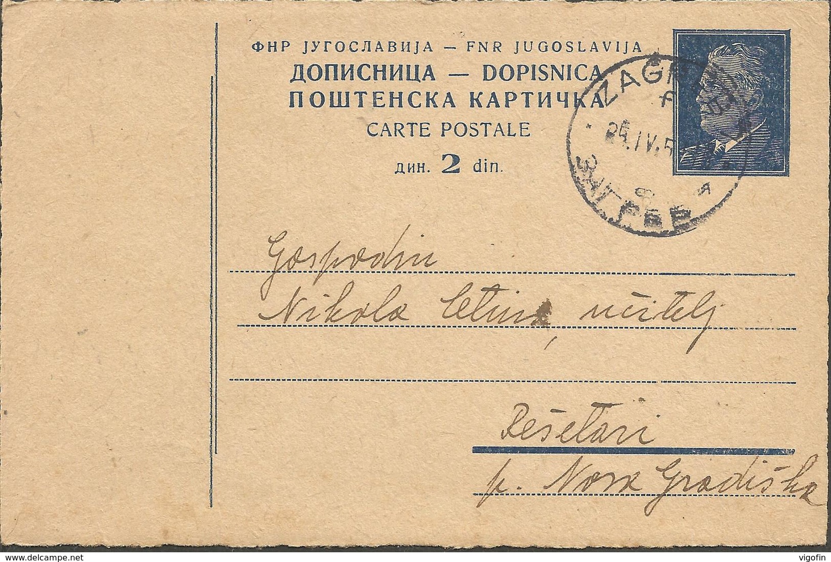 YUGOSLAVIA PC Used. 1951 - Autres & Non Classés