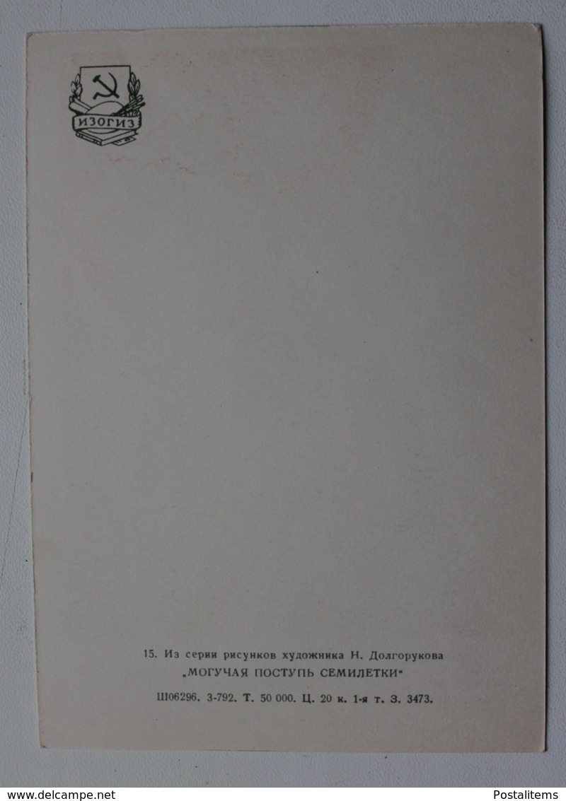 16128 Soviet-Chinese Friendship. Propaganda. RARE! - Autres & Non Classés