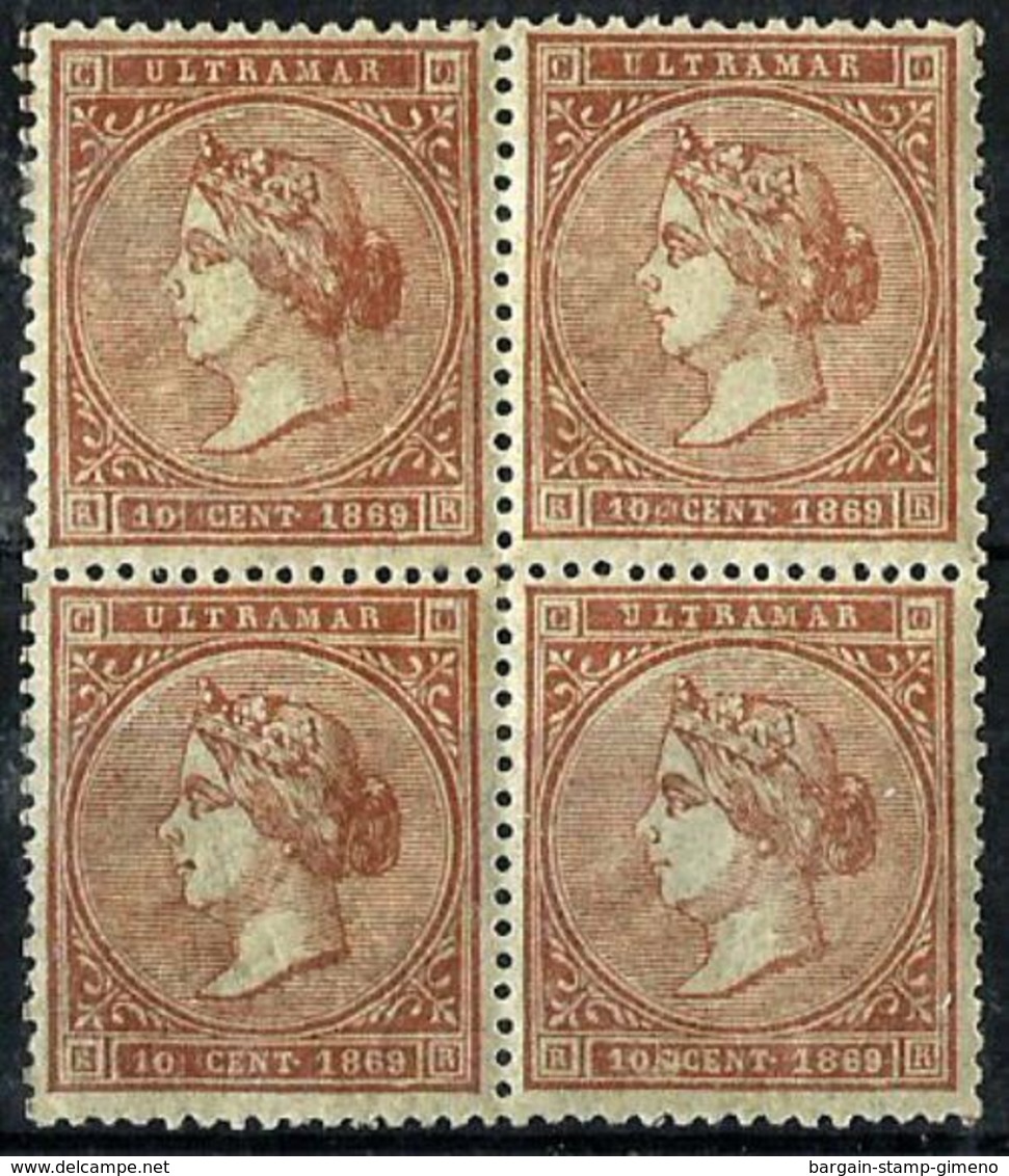 Antillas Españolas Nº 16 Nuevo. Cat.20,40€ - Cuba (1874-1898)