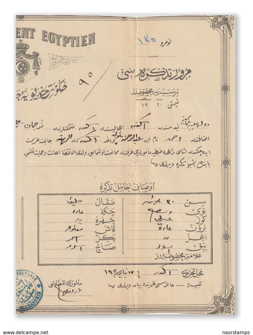 Egypt - 1913 - Rare - Vintage Document - ( Traffic Permit Due To Curfew ) - In The Ottoman Turkish Language - 1866-1914 Khedivate Of Egypt