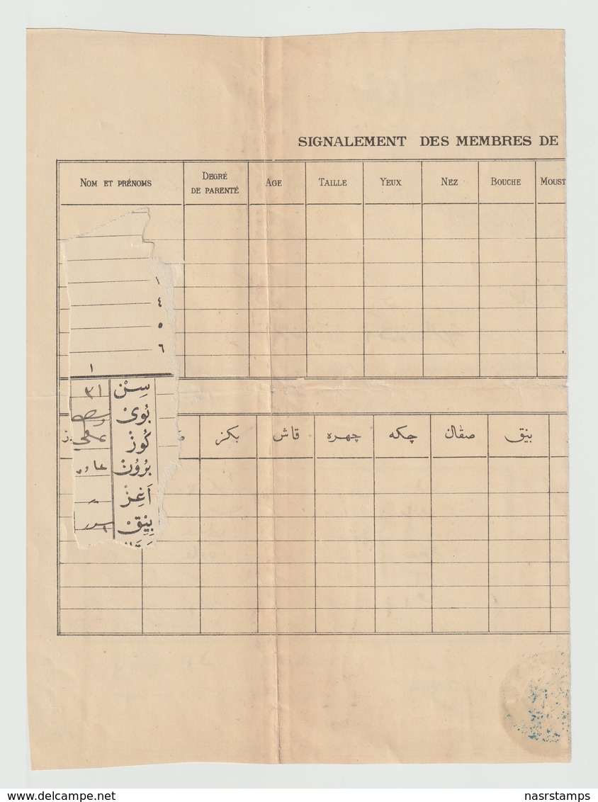 Egypt - 1913 - Rare - Vintage Document - ( Traffic Permit Due To Curfew ) - In The Ottoman Turkish Language - 1866-1914 Khédivat D'Égypte