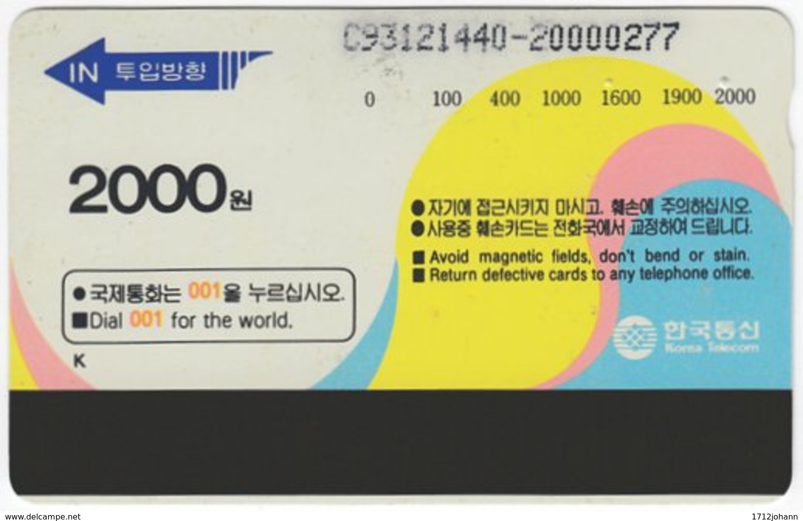 SOUTH KOREA B-180 Magnetic Telecom - Used - Korea (Süd)