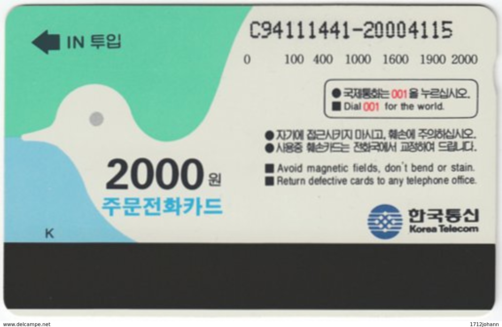 SOUTH KOREA B-193 Magnetic Telecom - People, Family - Used - Korea (Süd)