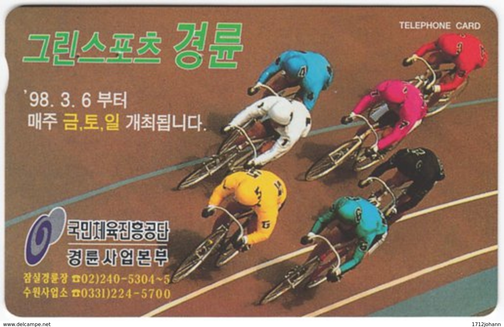 SOUTH KOREA B-228 Magnetic Telecom - Sport, Cycling - Used - Korea (Süd)