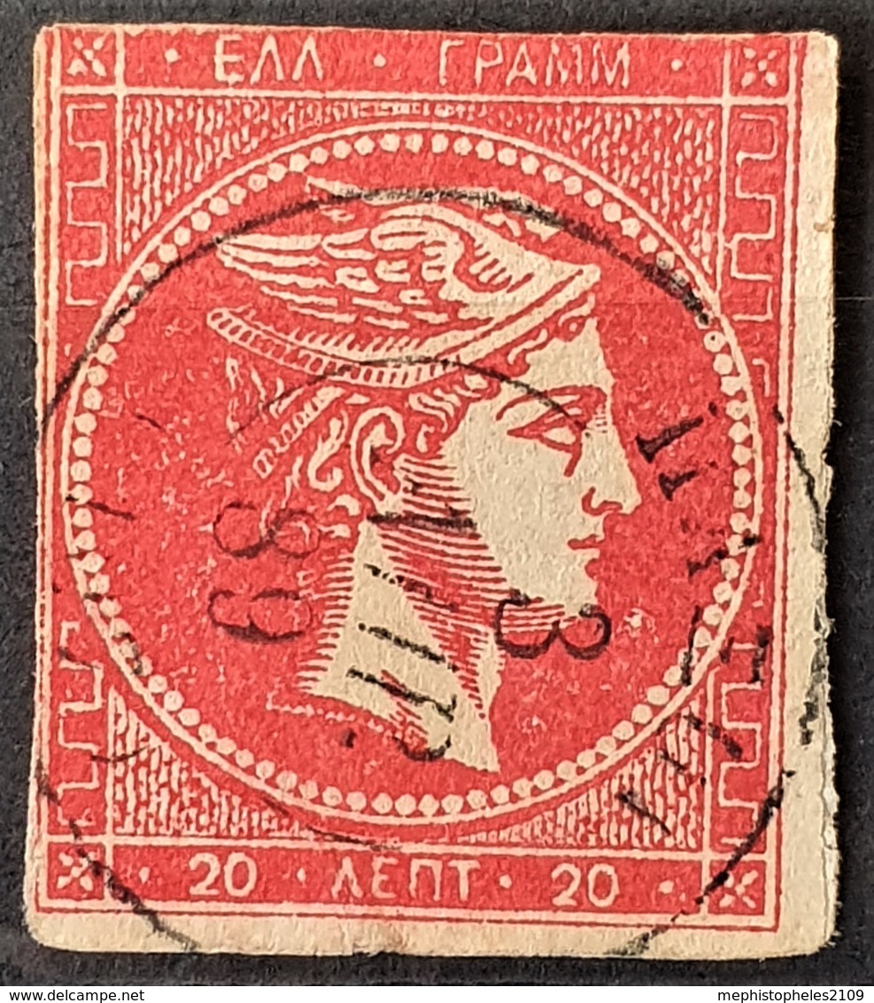 GREECE 1880/82 - Canceled - Sc# 56a - 20l - Oblitérés
