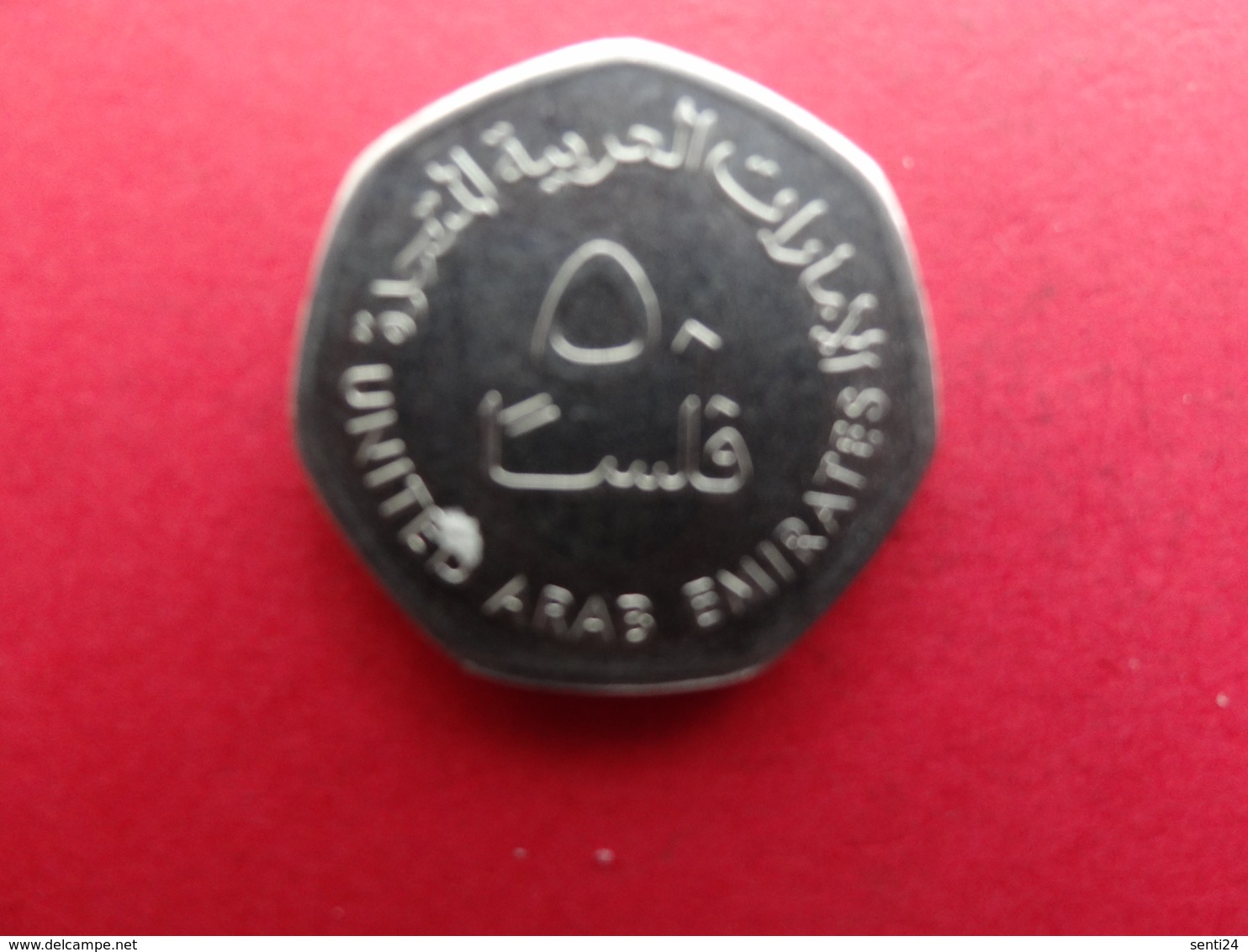 Emirats Arabes Unis  50 Fils 2013 Km !!! - Emirats Arabes Unis