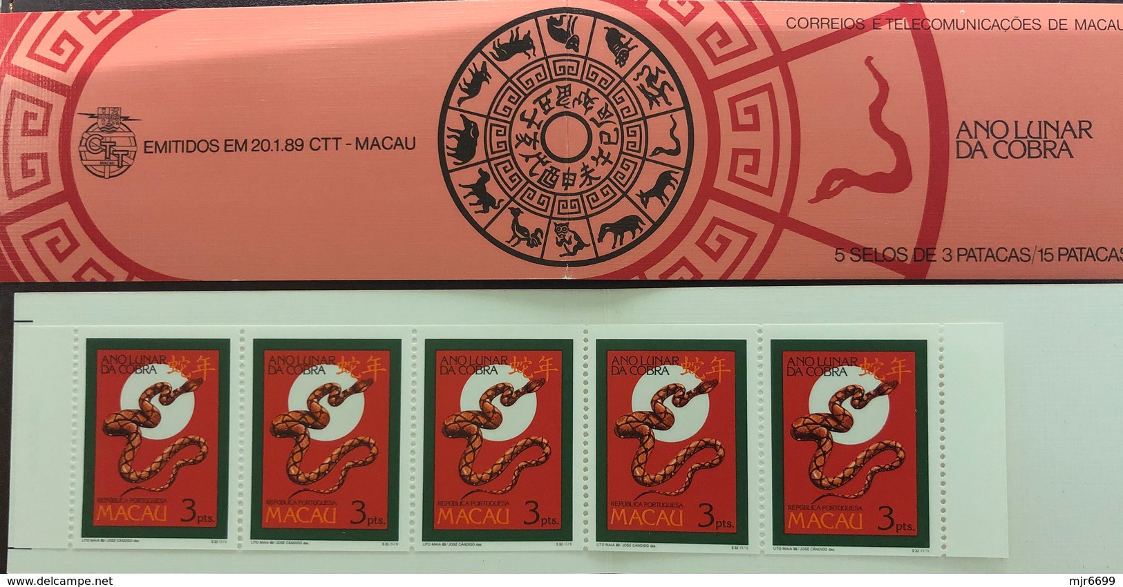 MACAU 1989 LUNAR\ZODIAC NEW YEAR OF THE SNAKE BOOKLET, UM MINT - Cuadernillos