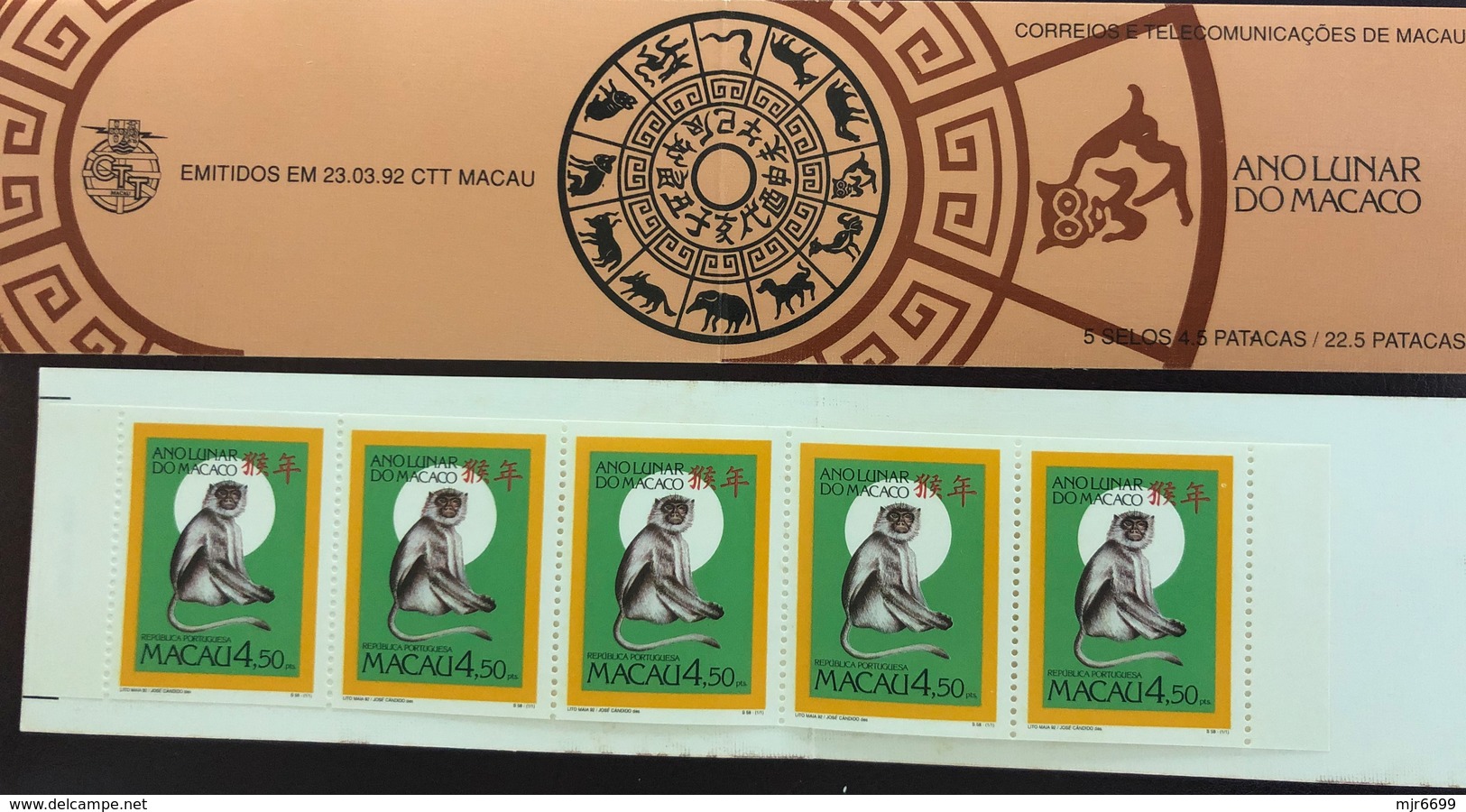 MACAU 1992 LUNAR\ZODIAC NEW YEAR OF THE MONKEY BOOKLET, UM MINT - Postzegelboekjes