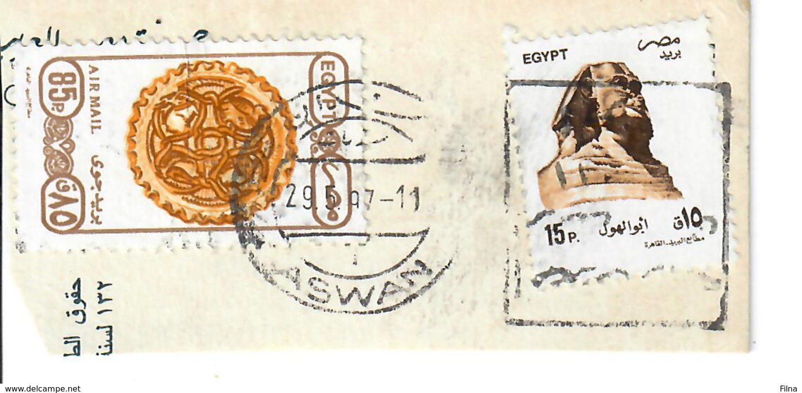 EGITTO 1991 -2 VALORI SU FRAMMENTO - Used Stamps