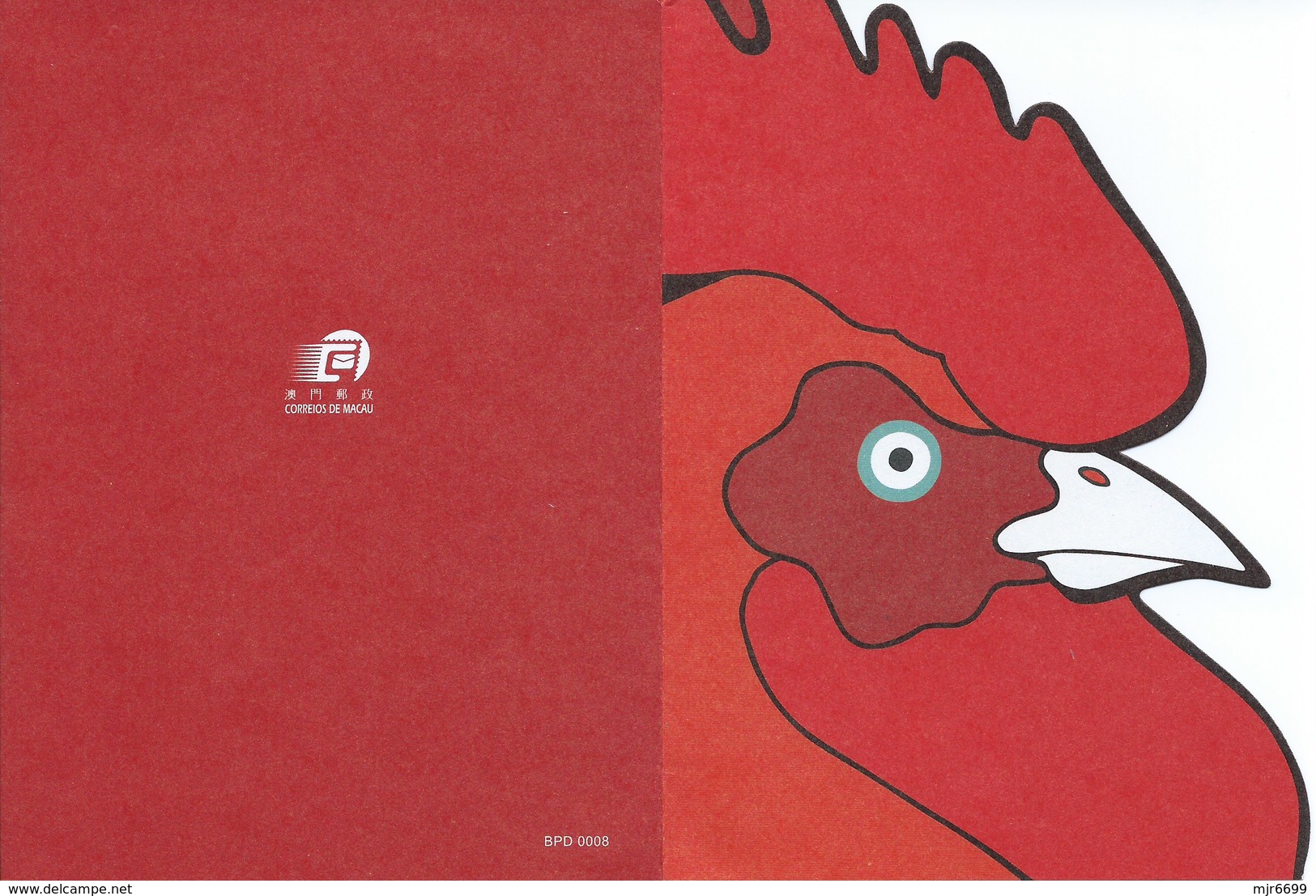 MACAU 2005 LUNAR NEW YEAR OF THE COCK GREETING CARD & POSTAGE PAID COVER, POST OFFICE CODE #BPD008 - Postal Stationery
