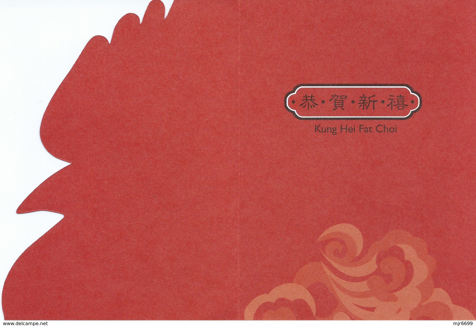 MACAU 2005 LUNAR NEW YEAR OF THE COCK GREETING CARD & POSTAGE PAID COVER, POST OFFICE CODE #BPD008 - Postal Stationery