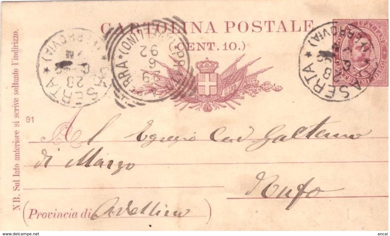 Caserta. 1892. Annullo Grande Cerchio CASERTA (FERROVIA), Su Cartolina Postale - Storia Postale