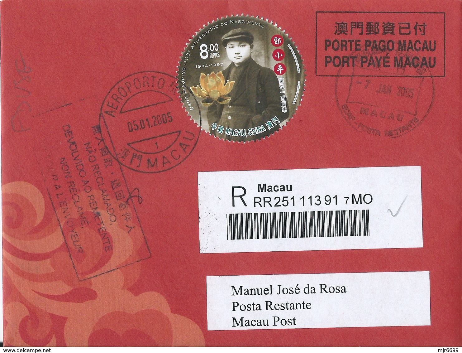 MACAU 2005 LUNAR NEW YEAR OF THE COCK GREETING CARD & POSTAGE PAID REG COVER 1ST DAY LOCAL USAGE - Interi Postali