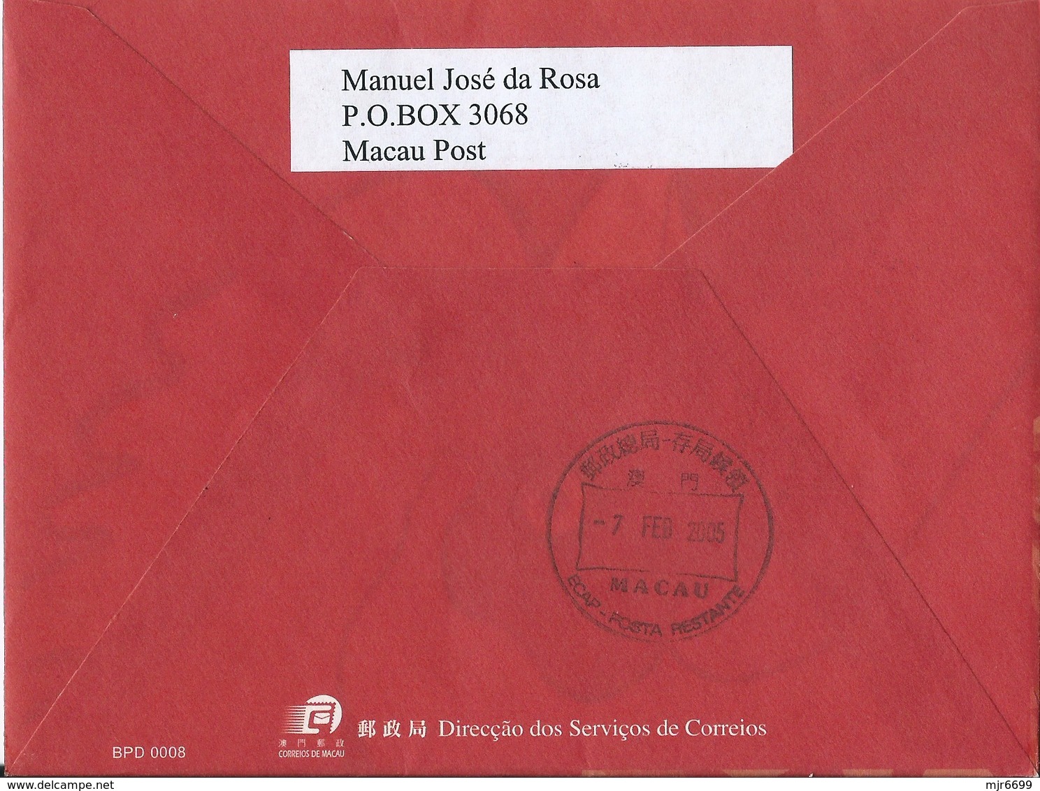 MACAU 2005 LUNAR NEW YEAR OF THE COCK GREETING CARD & POSTAGE PAID REG COVER 1ST DAY LOCAL USAGE - Postal Stationery