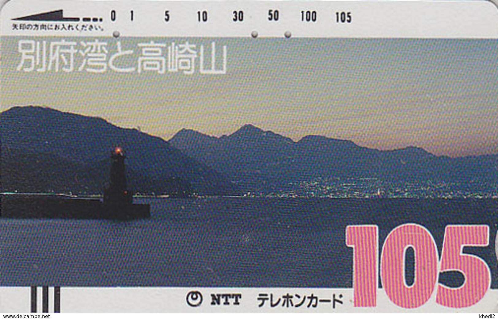 Télécarte Ancienne JAPON / NTT 390-025 - PHARE TBE - LIGHTHOUSE JAPAN Front Bar Phonecard - LEUCHTTURM - Lighthouses