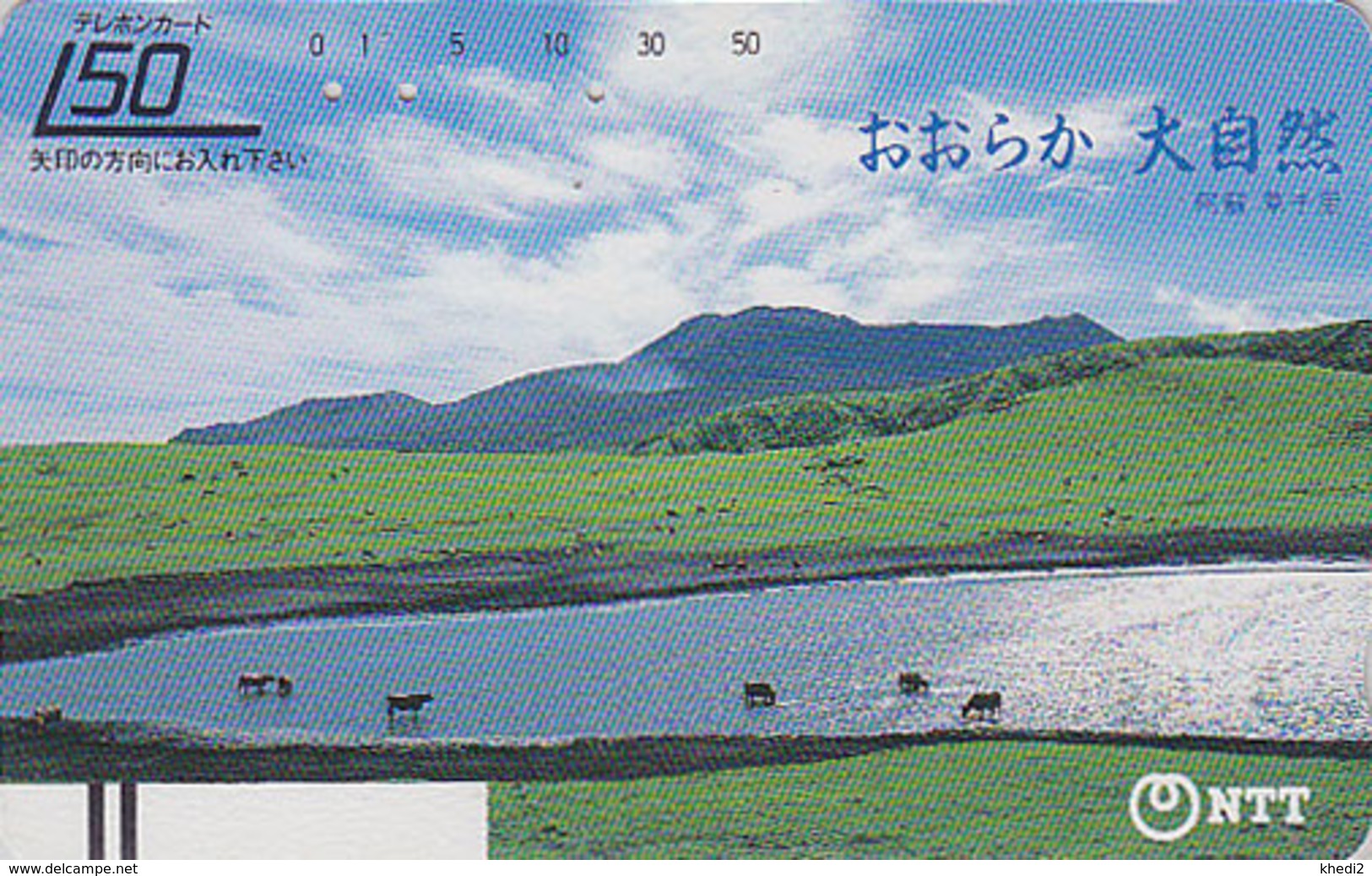 Télécarte Ancienne JAPON / NTT 390-027 - Animal  TBE - VACHE TAUREAU - COW BULL JAPAN Front Bar Phonecard - Vaches