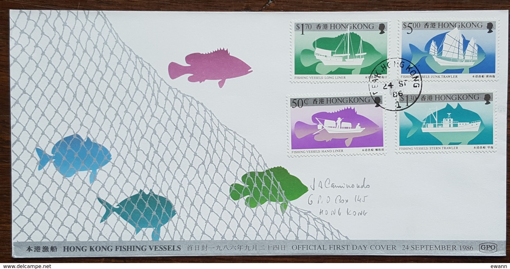 HONG KONG - FDC 1986 - YT N°483 à 486 - BATEAUX DE PECHE - FDC