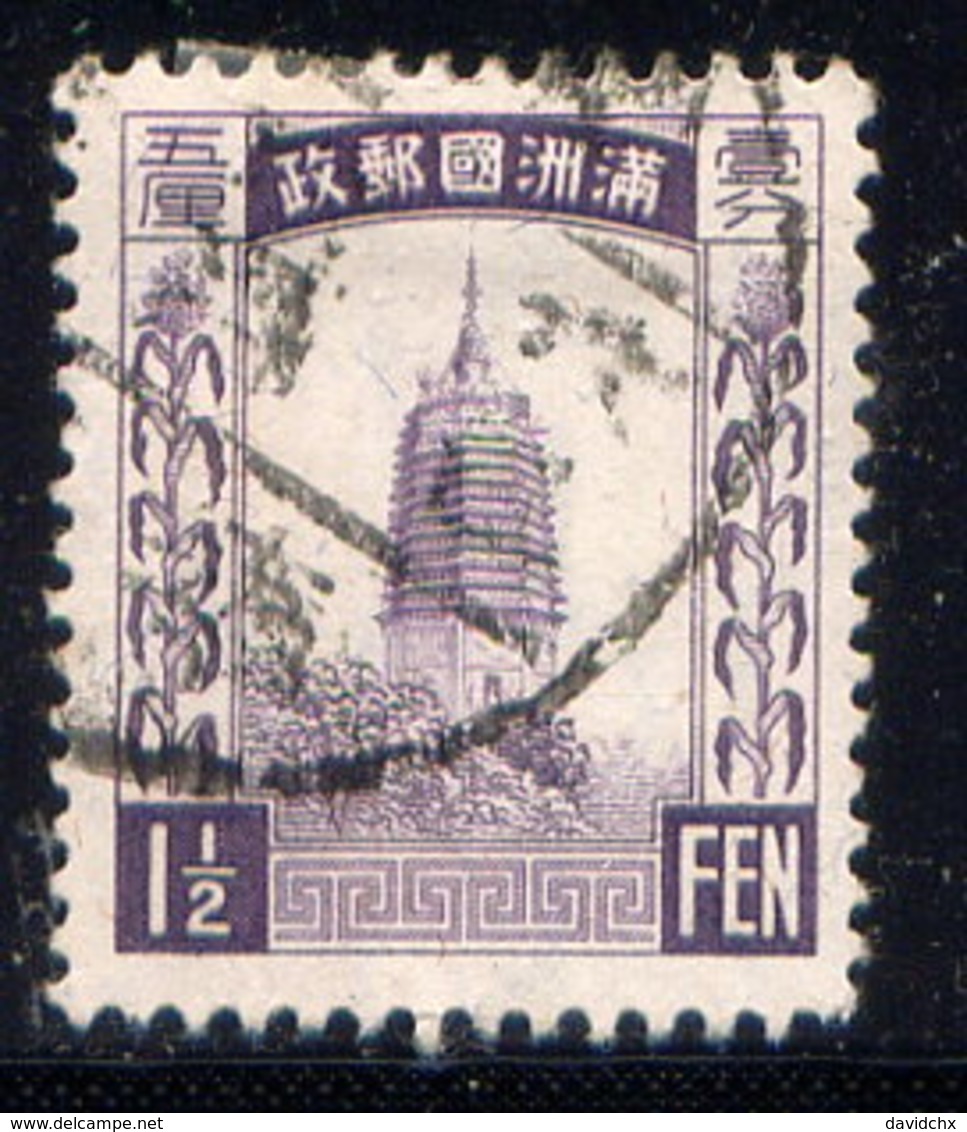 MANCHUKUO, NO. 25, WMK 239 - 1932-45 Manchuria (Manchukuo)