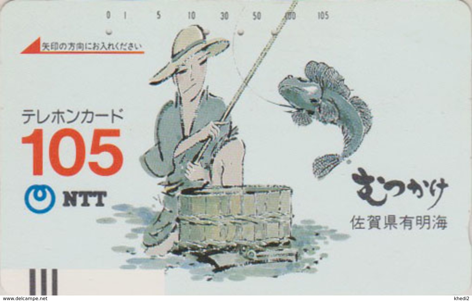 Télécarte Ancienne JAPON / NTT 390-035 - Peinture - Pêcheur Poisson TBE - FISH Angler JAPAN Front Bar Phonecard - Japan