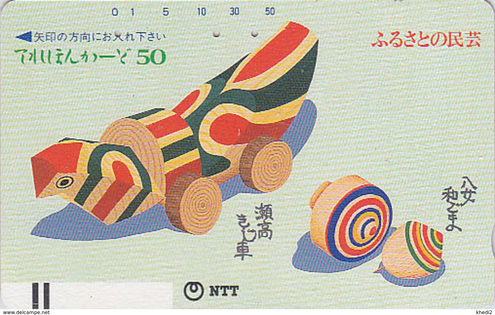 Télécarte Ancienne JAPON / NTT 390-053 - JEU TBE - Animal COQ & TOUPIE  ROOSTER BIRD & TOPSPIN JAPAN Front Bar Phonecard - Games