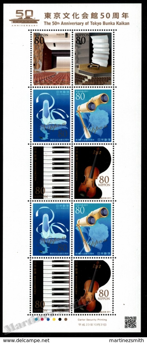 Japan - Japon 2011 Yvert 5610-15, Music. Architecture. Piano & Violin, Tokyo Bunka Kaikan - Sheetlet F5610 - MNH - Nuovi