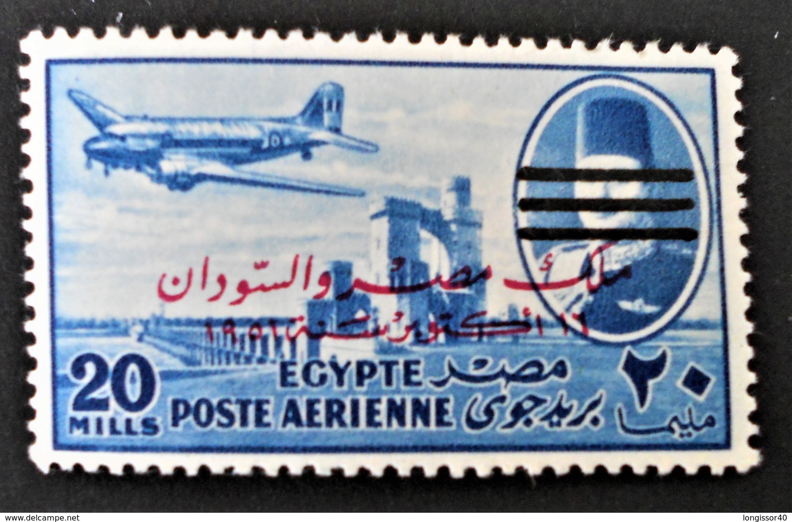 ROI FAROUK - SURCHARGE 3 BARRES 1953 - VARIETE DE SURCHARGE - NEUF **  - YT PA 63A - Posta Aerea