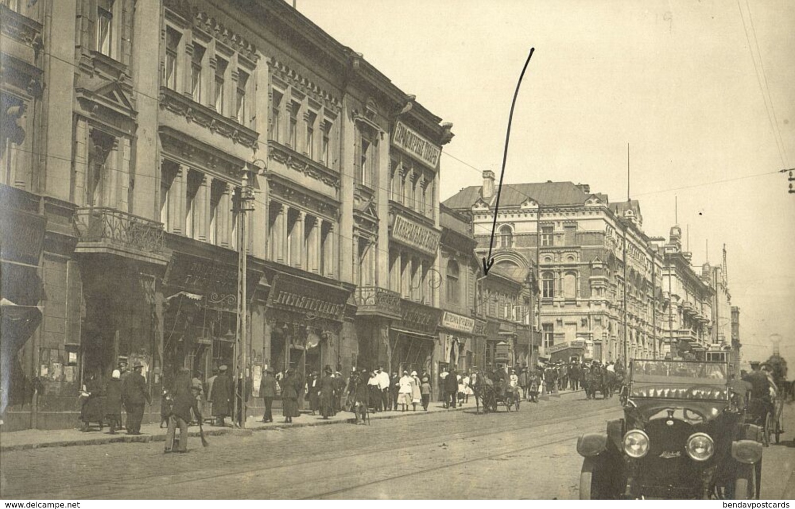 Russia, VLADIVOSTOK, Svetlanskaya Street, Post Office, Mitchell Automobile 1919 - Russia