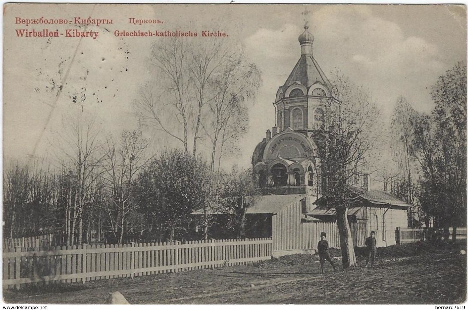 Russie   Religion Eglise   Wirballen-kibarty  Griechisch-katholische Kirche - Pologne