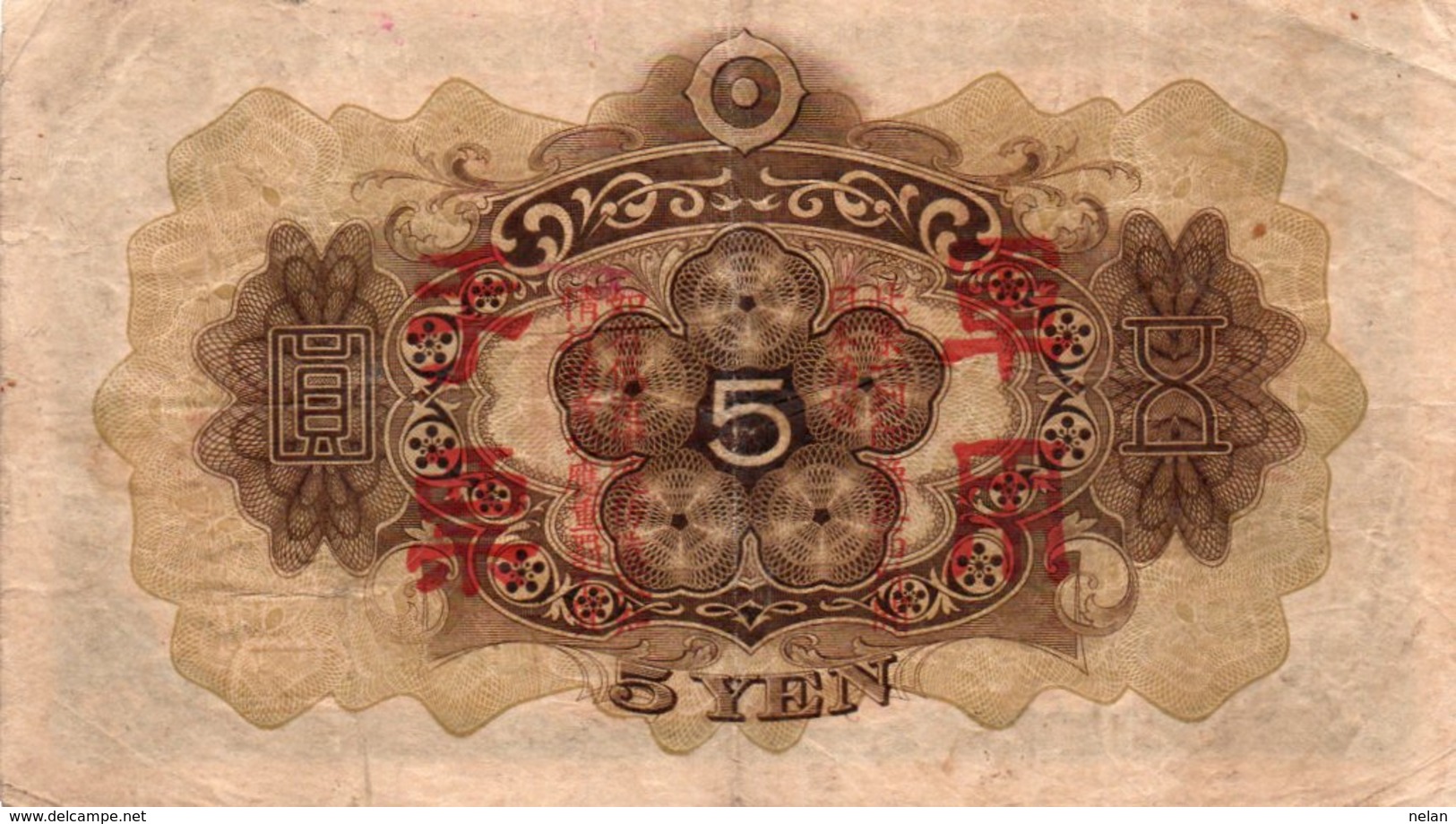 JAPAN-GIAPPONE 5 YEN 1930 P-39 CIRCOLATED - Giappone