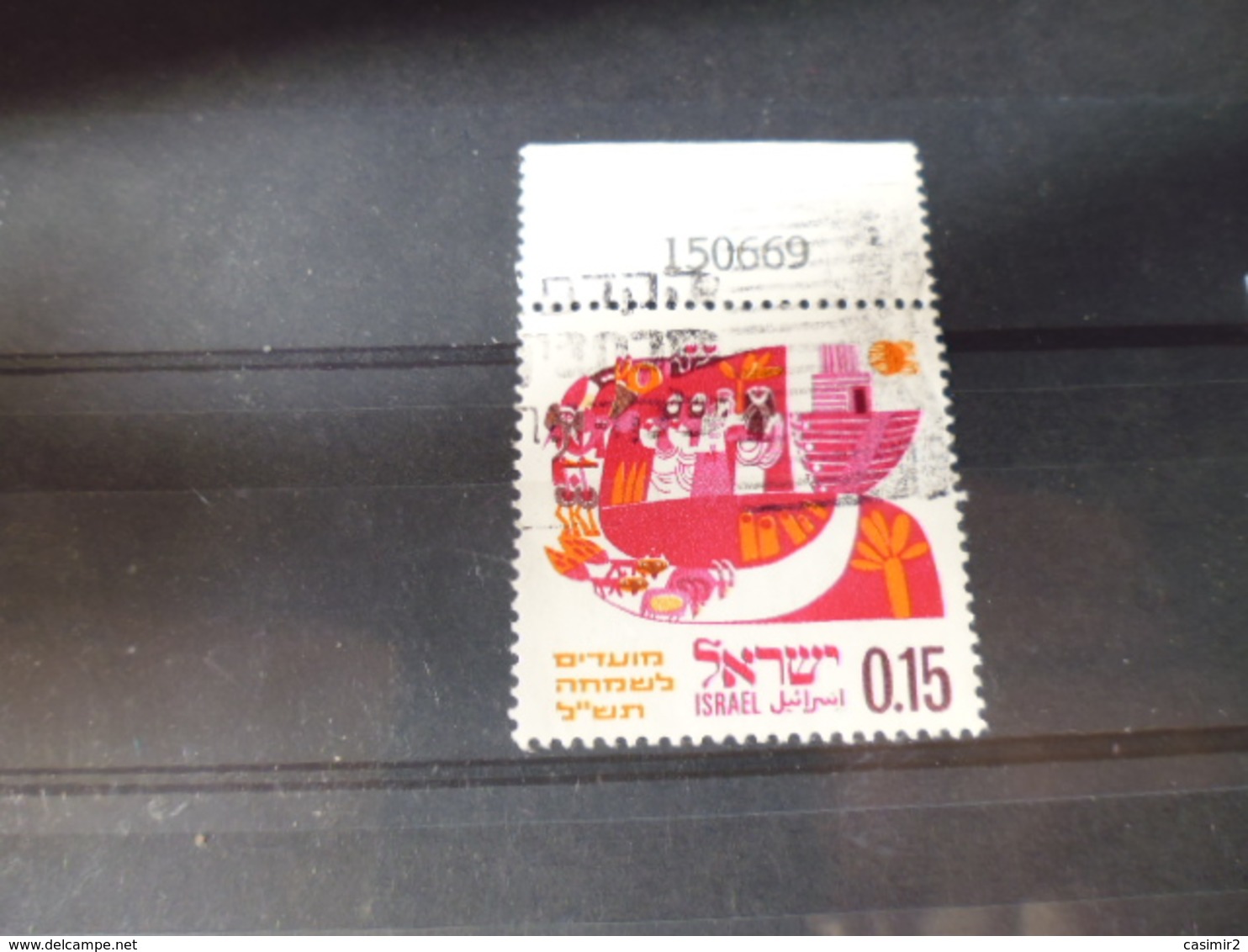 ISRAEL YVERT N° 388 - Used Stamps (with Tabs)
