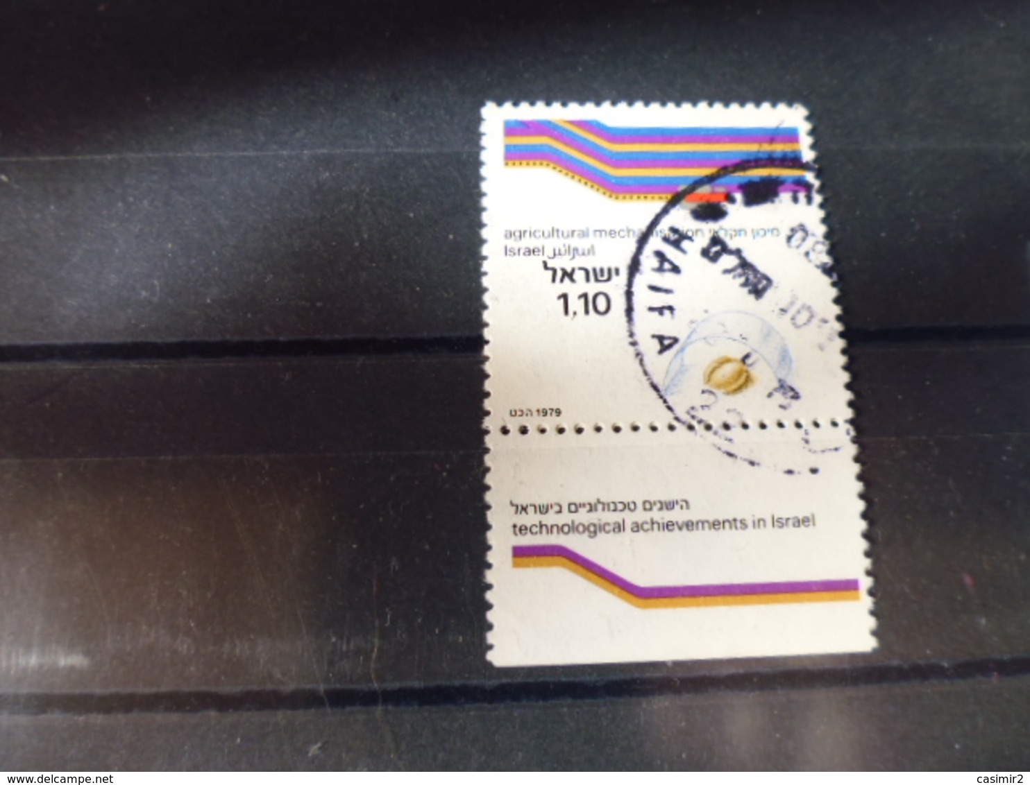 ISRAEL YVERT N° 727 - Used Stamps (with Tabs)