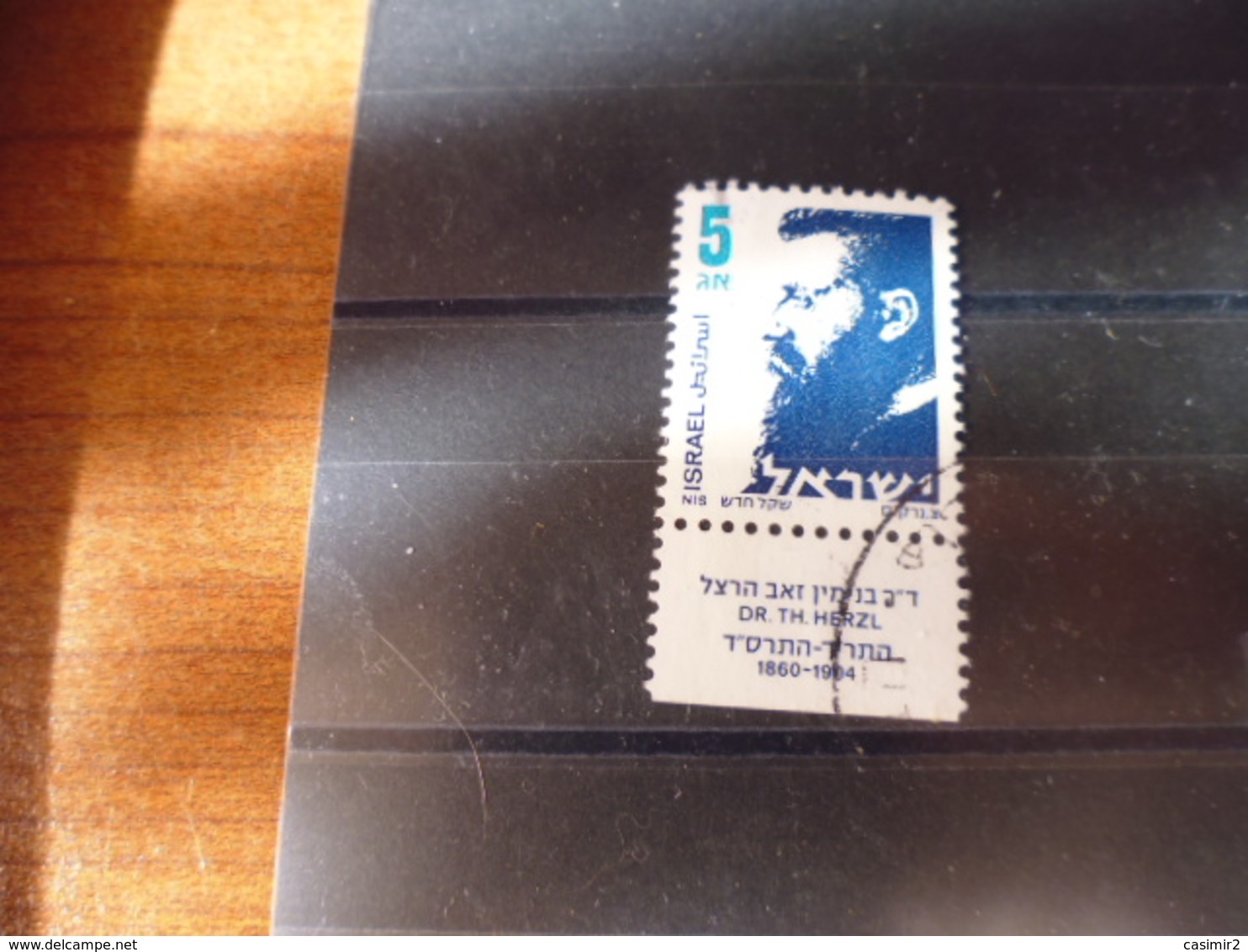 ISRAEL YVERT N° 962 - Oblitérés (avec Tabs)