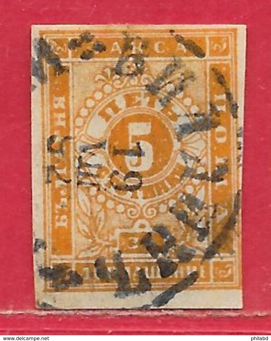 Bulgarie Taxe N°4 5s Orange (19 VIII 92) 1885 O - Timbres-taxe