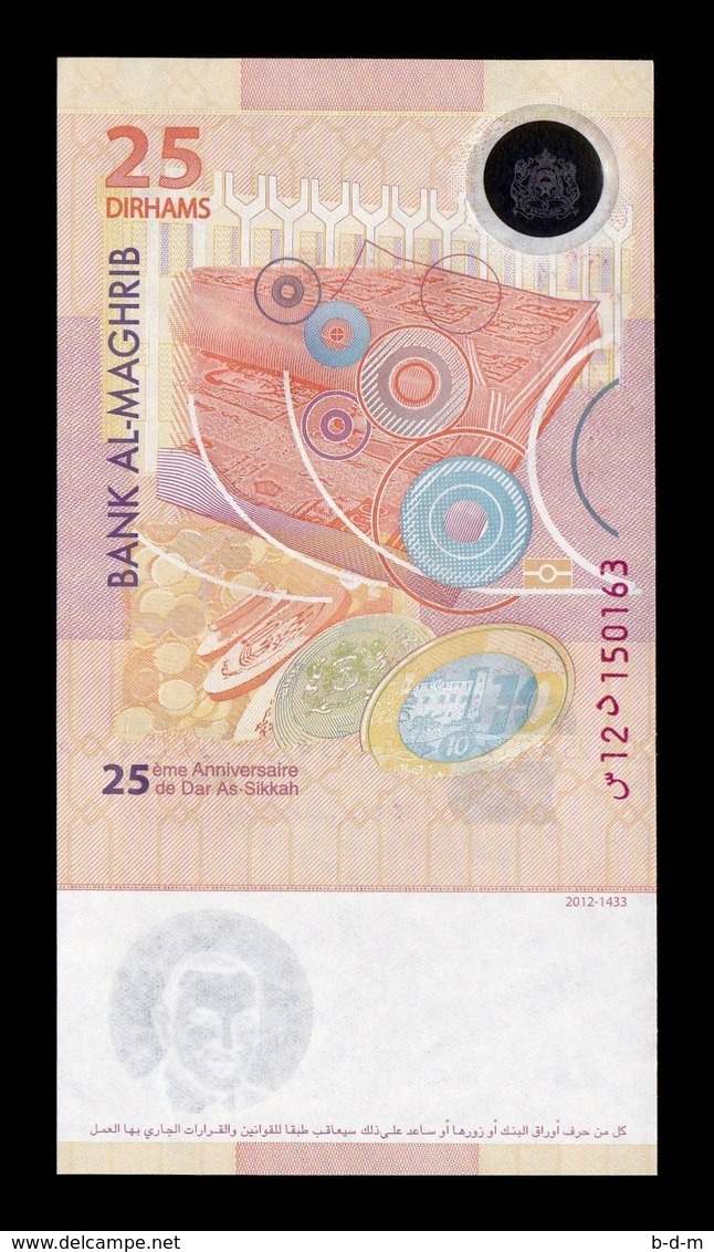 Marruecos Morocco 25 Dirhams 2012 Pick 73 SC UNC - Marokko