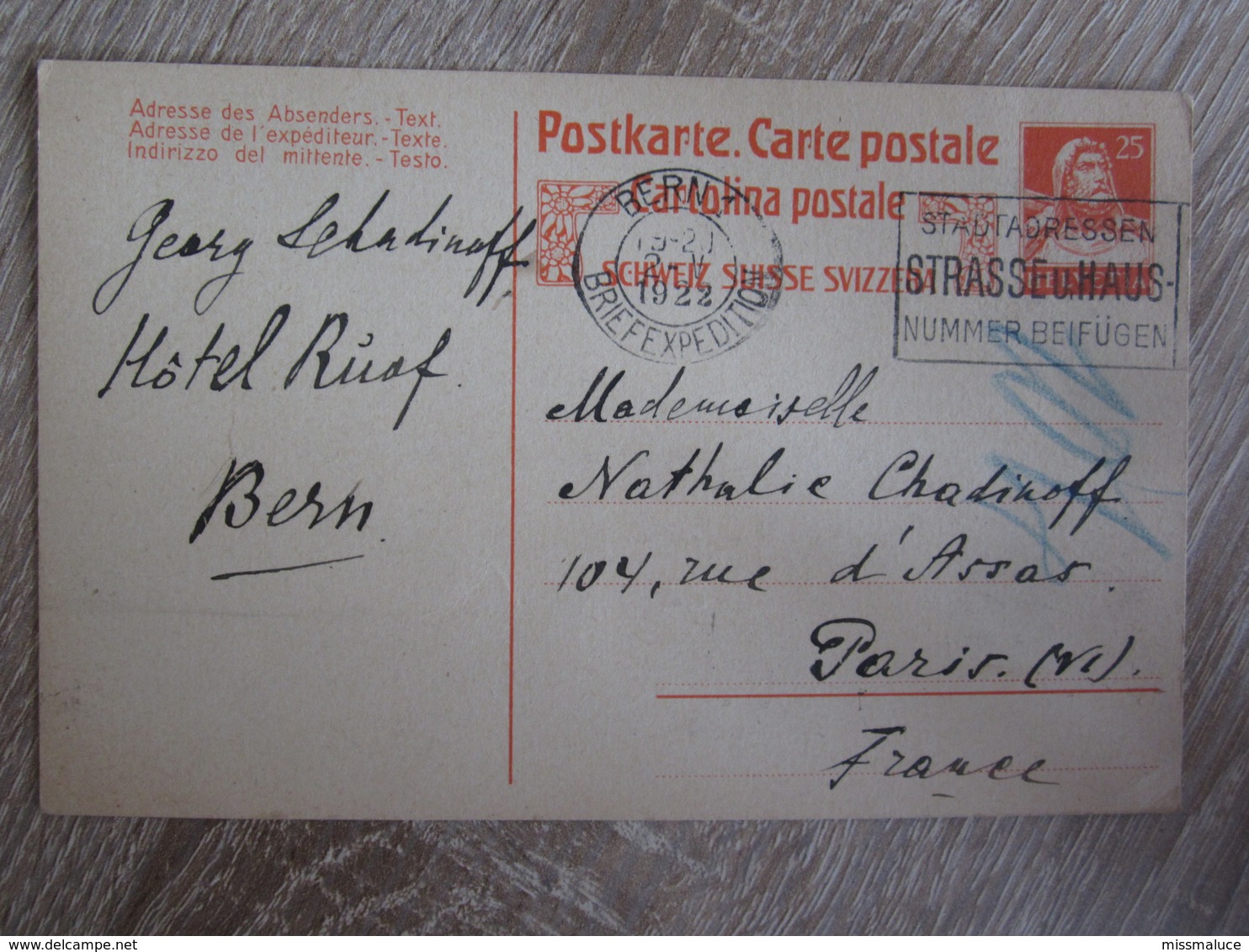 Suisse Marcopholie Bern Oblitération Carte Lettre - Other & Unclassified