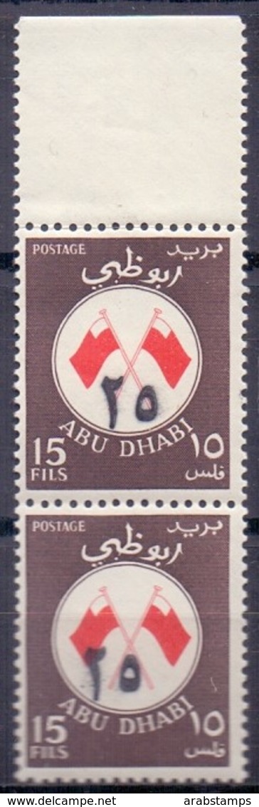 1969 ABU DHABI DEFINITIVES 15 F Overprint In Arabic 25F Pair 2 Values MNH - Abu Dhabi