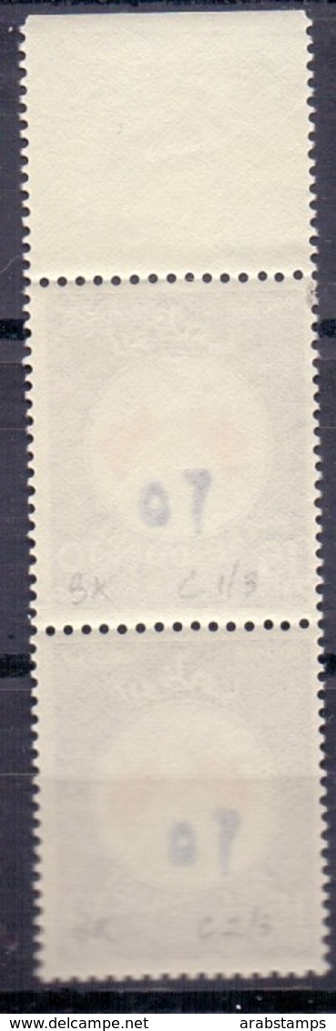 1969 ABU DHABI DEFINITIVES 15 F Overprint In Arabic 25F Pair 2 Values MNH - Abu Dhabi