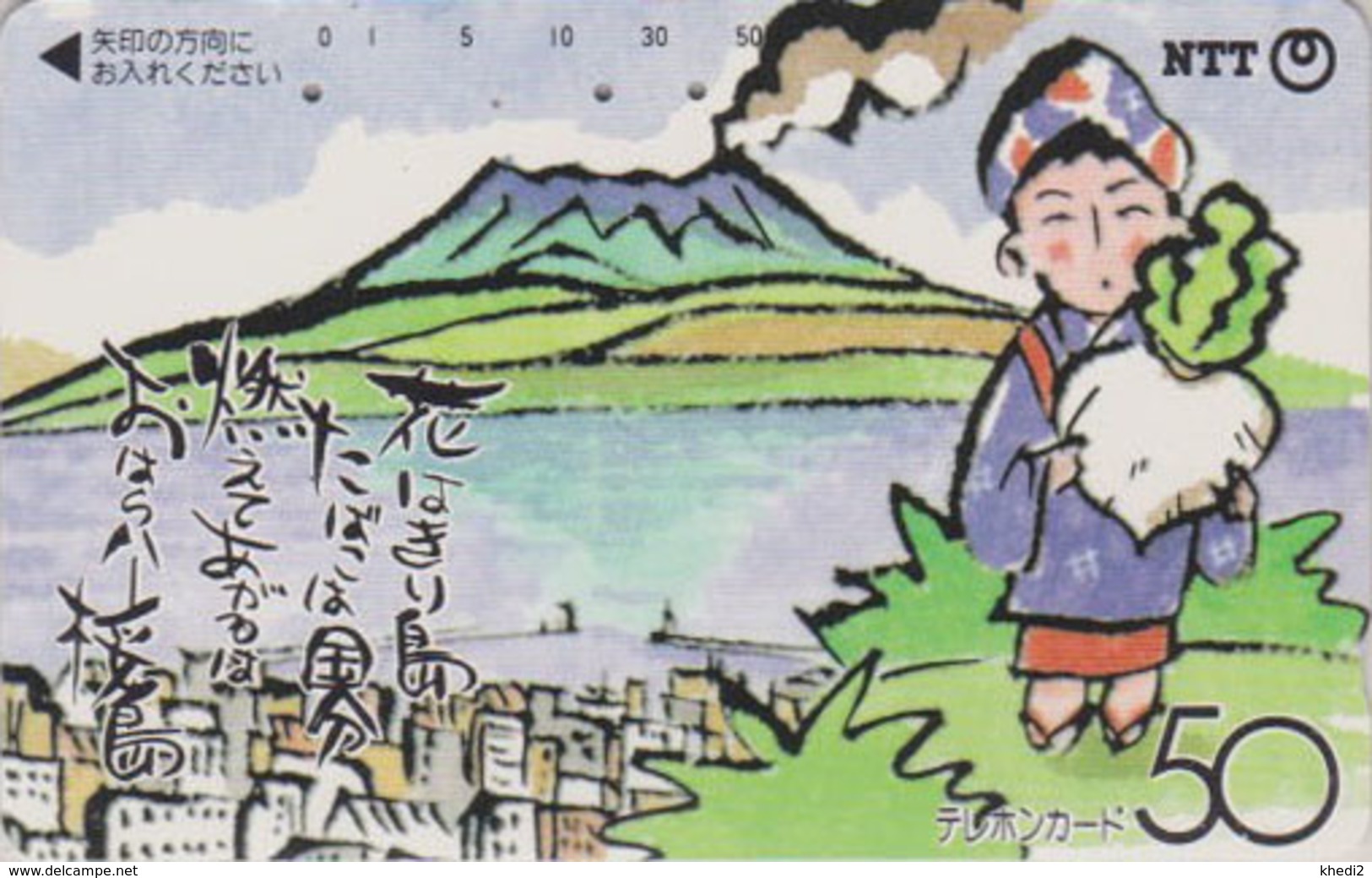 TC Ancienne JAPON / NTT 390-088 - Dessin VOLCAN  Femme Légume TBE - VULCAN JAPAN Phonecard - VULKAN No Fuji - Vulkane