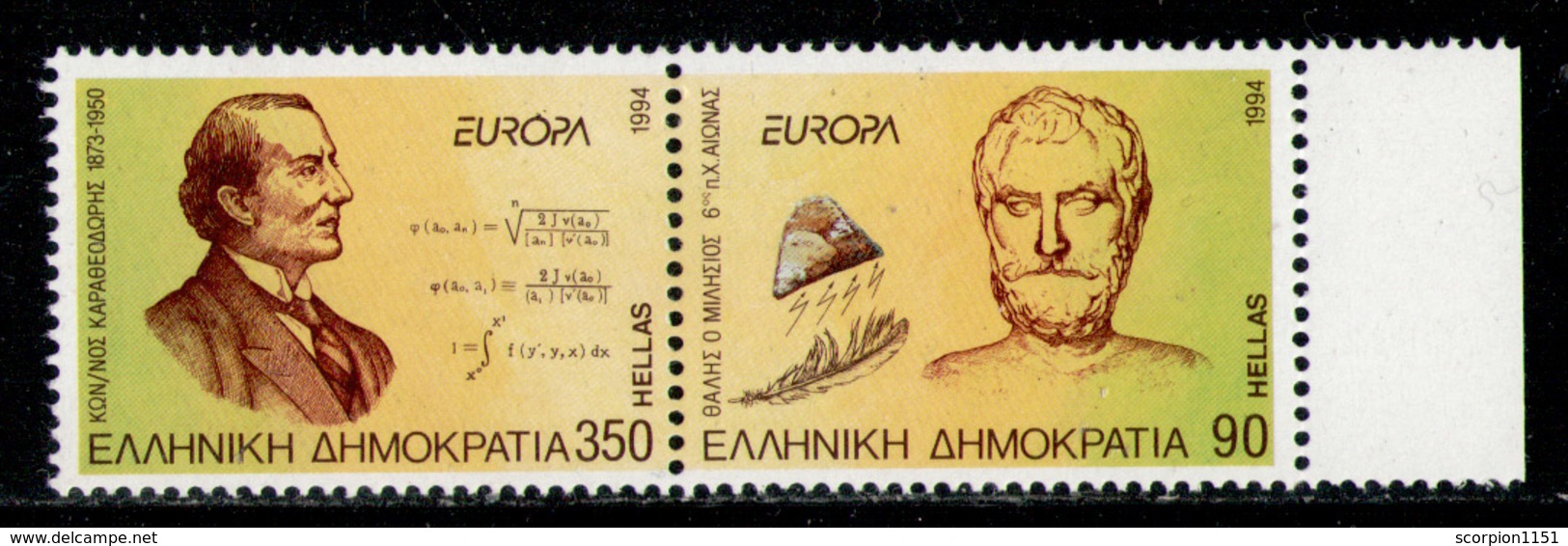 GREECE 1994 - Set MNH** - Neufs