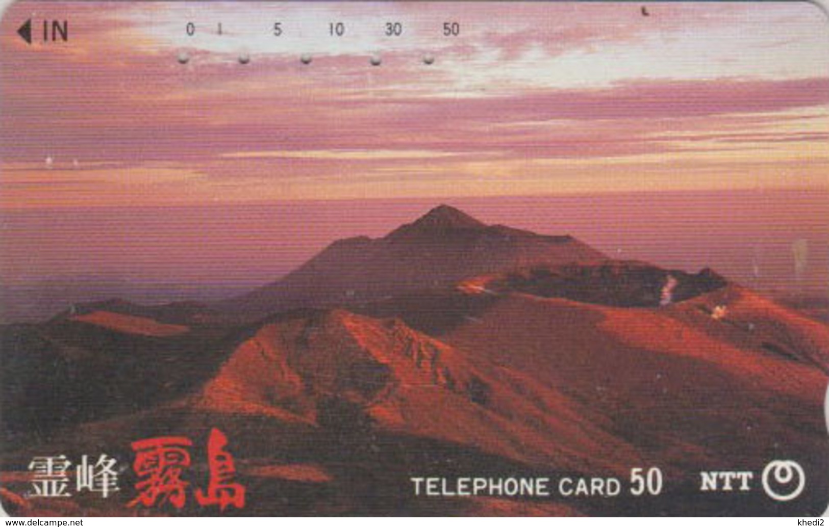 Télécarte Ancienne JAPON / NTT 390-089 - Paysage Montagne - Mountain Landscape JAPAN Phonecard - Montagne