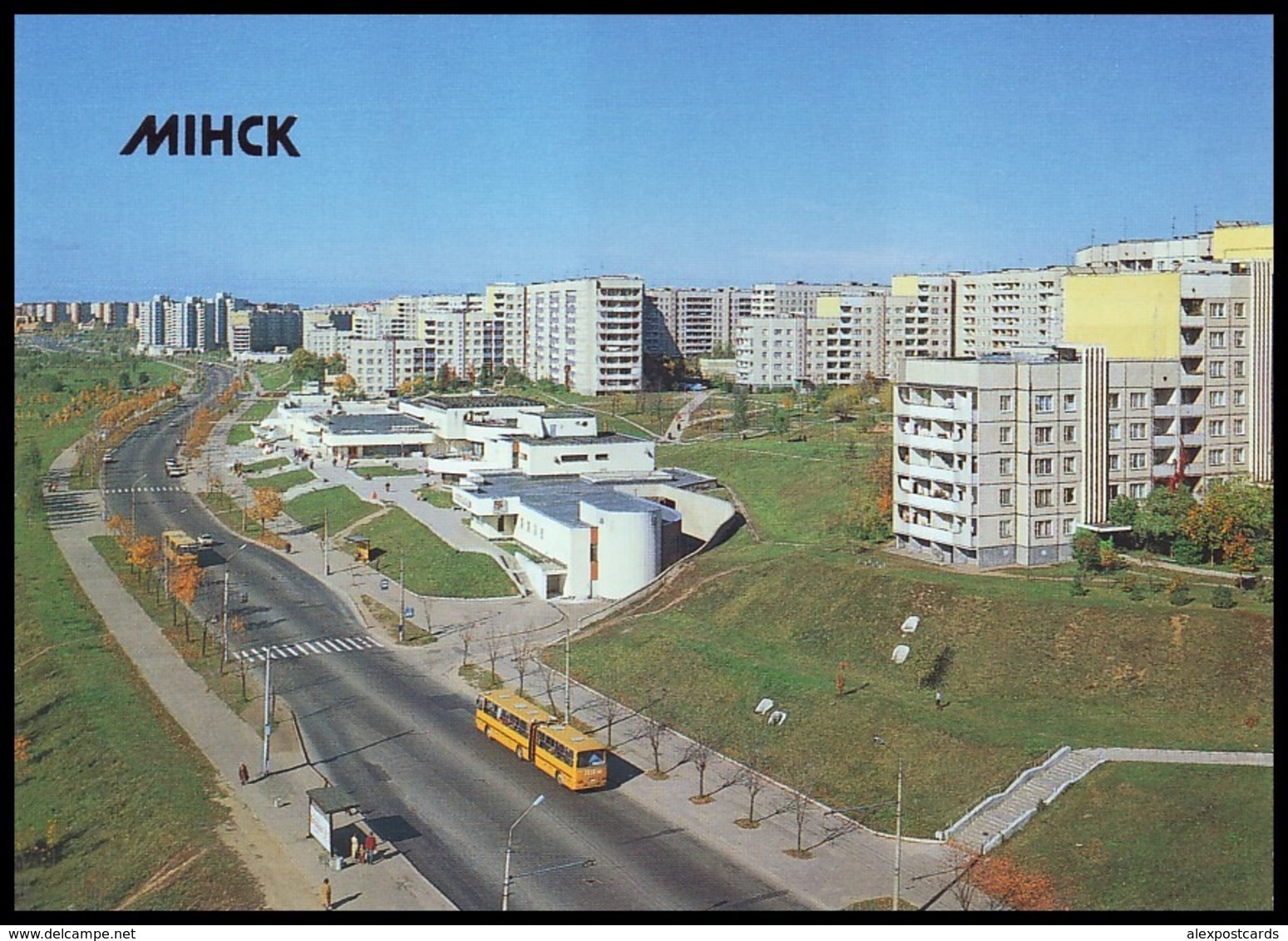 MINSK, BELARUS (USSR, 1990). NEW DISTRICT, AERIAL VIEW. Unused Postcard - Belarus