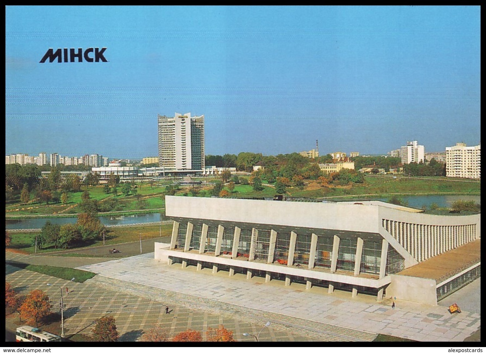 MINSK, BELARUS (USSR, 1990). SPORTS PALACE. Unused Postcard - Belarus