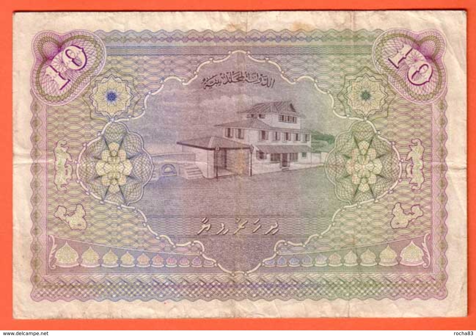 MALDIVES - 10 Rupees Du 14 11 1947 - Pick 5a - Maldivas