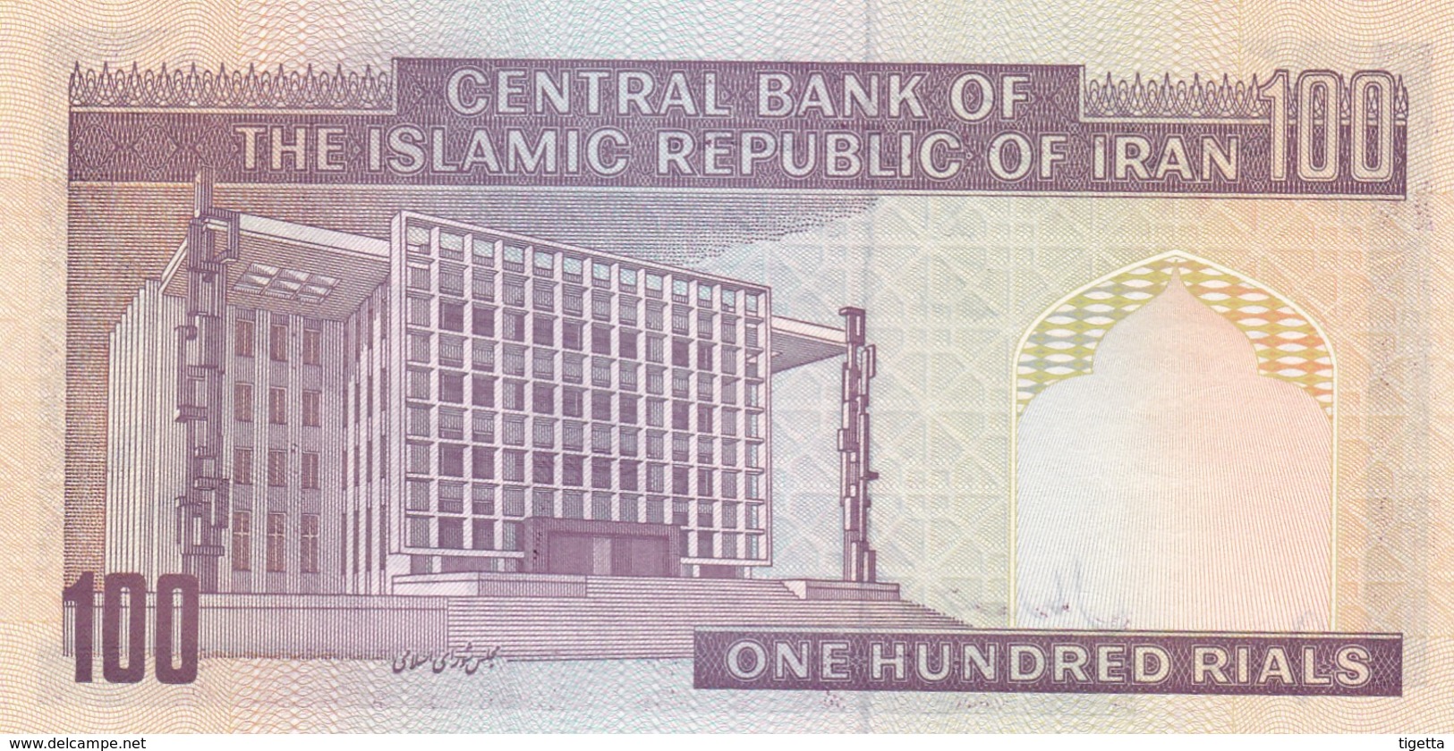 IRAN  100 RIALS  FDS - Iran